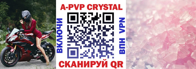 A PVP мука Верхняя Тура