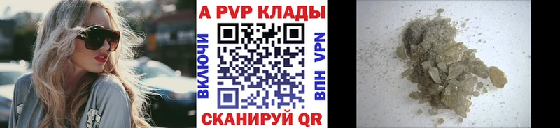Купить закладки Верхняя Тура А ПВП крисы CK