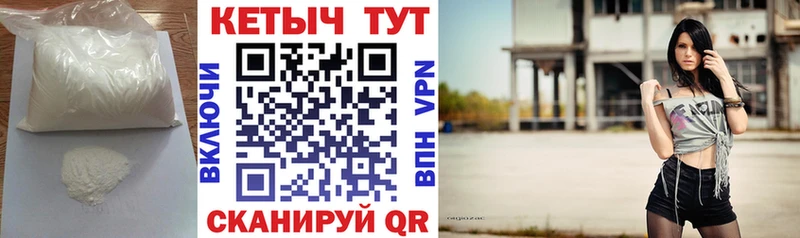 Кетамин VHQ  Купить закладки  Верхняя Тура 