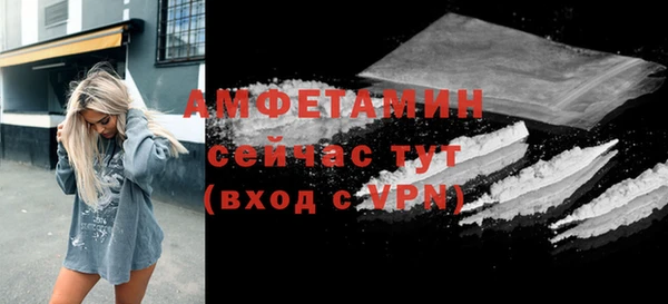 марихуана Вязьма