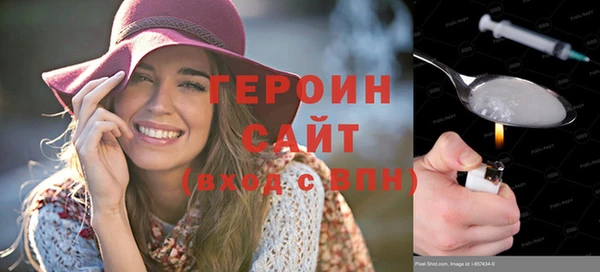 наркотики Вяземский