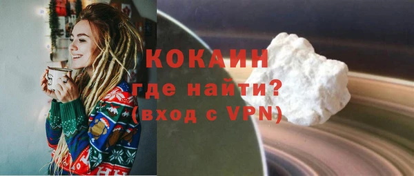 мефедрон Вязники