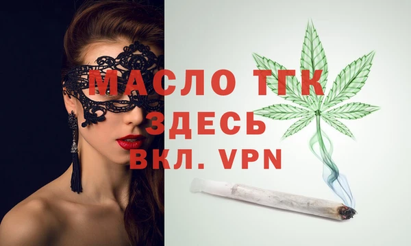наркотики Вяземский