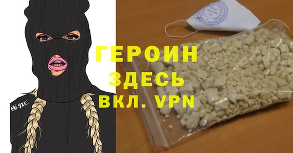 наркотики Вяземский