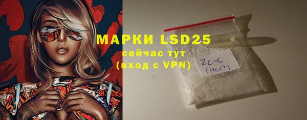 марихуана Вязьма