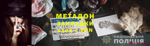марихуана Вязьма