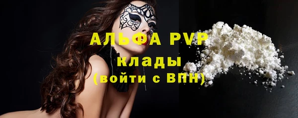 марихуана Вязьма