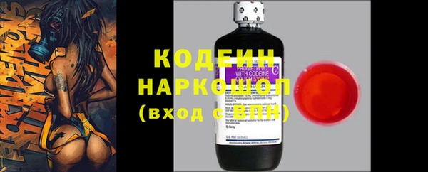 мефедрон Вязники