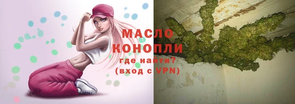 марихуана Вязьма