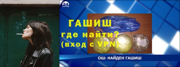 наркотики Вяземский