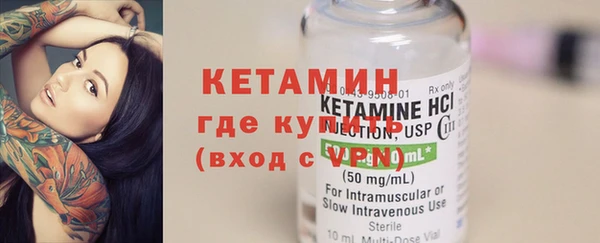 марихуана Вязьма