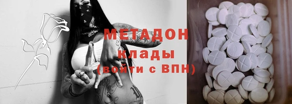 марихуана Вязьма