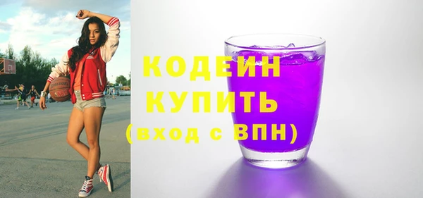 мефедрон Вязники