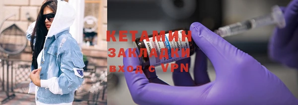наркотики Вяземский