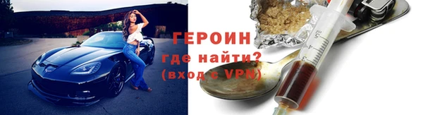 марихуана Вязьма