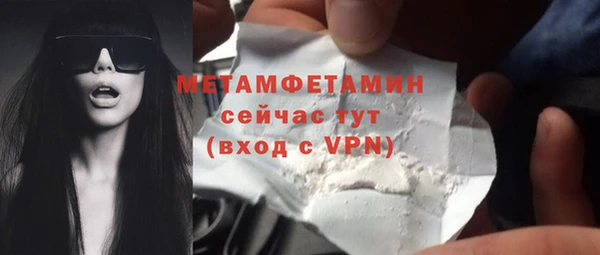 наркотики Вяземский