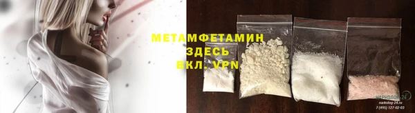 марихуана Вязьма