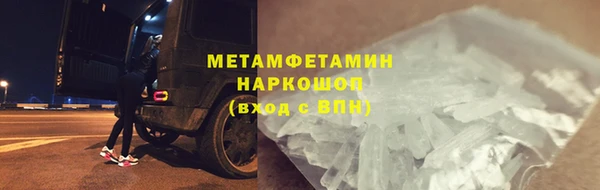 мефедрон Вязники