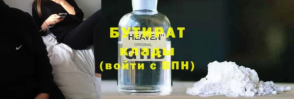 марихуана Вязьма