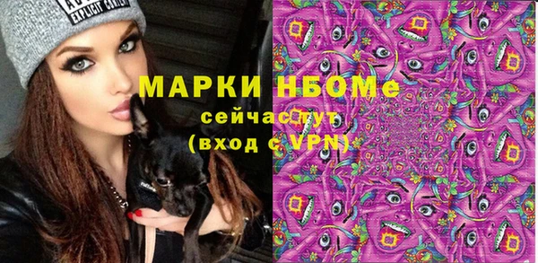 мефедрон Вязники