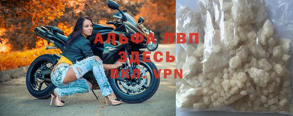 марихуана Вязьма