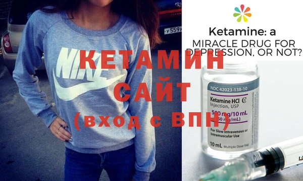 мефедрон Вязники
