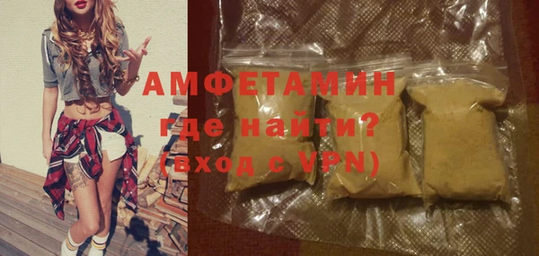 марихуана Вязьма