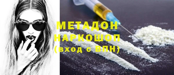 мефедрон Вязники