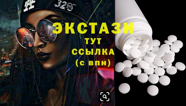 мефедрон Вязники