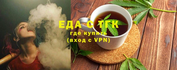 марихуана Вязьма