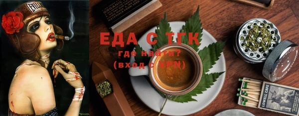 мефедрон Вязники