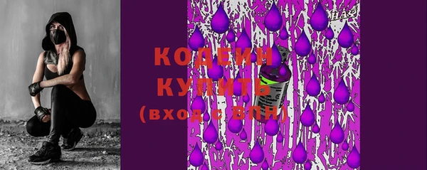 марихуана Вязьма