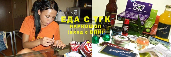 мефедрон Вязники