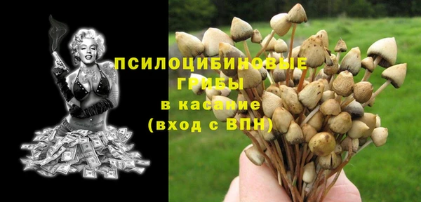 мефедрон Вязники