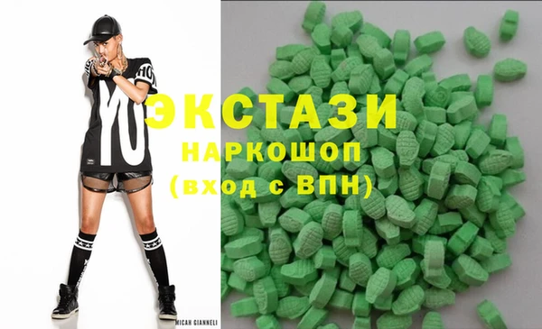 мефедрон Вязники