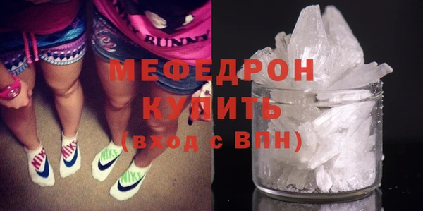 мефедрон Вязники