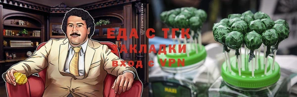 наркотики Вяземский