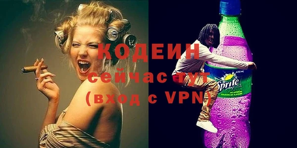 мефедрон Вязники