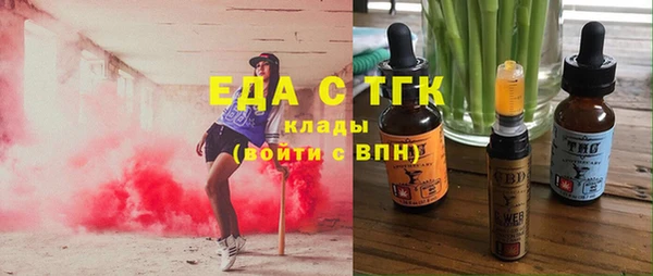 марихуана Вязьма