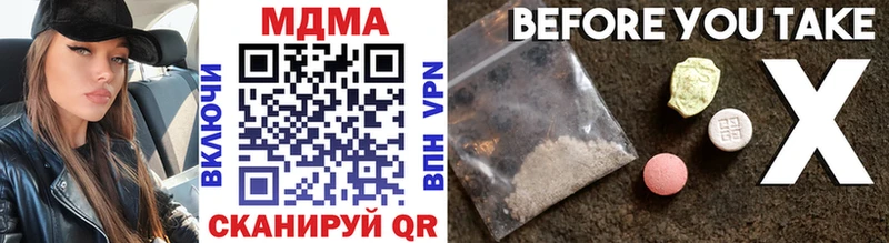 MDMA VHQ  Купить где  Верхняя Тура 