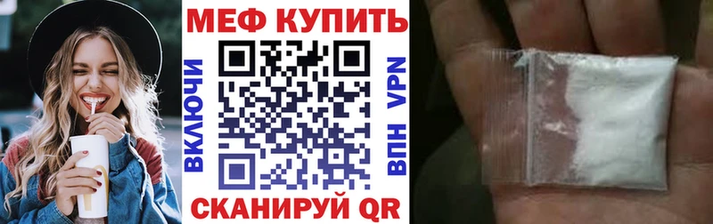 Меф mephedrone  Купить закладки  Верхняя Тура 