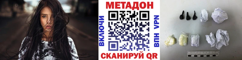 Купить  Верхняя Тура  Метадон VHQ 