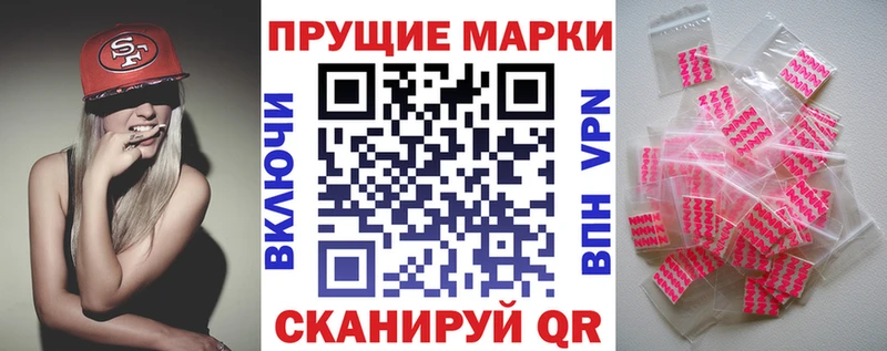 Купить  Верхняя Тура  Наркотические марки 1,5мг 